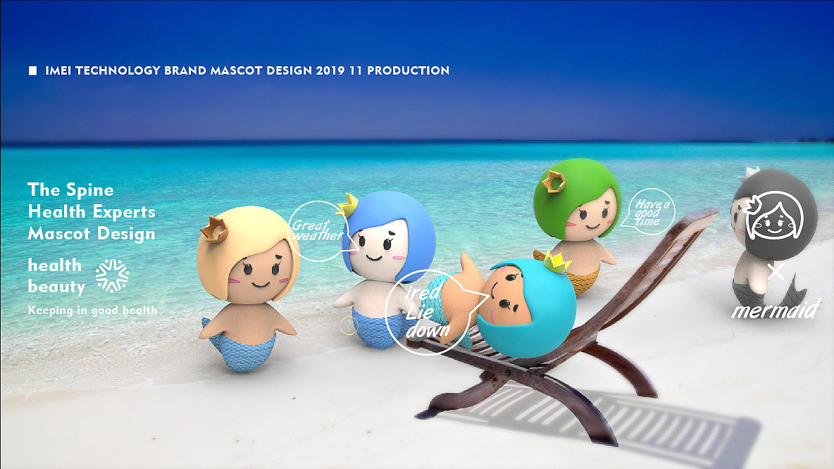 mermaid×2019 IP DESIGN平面设计